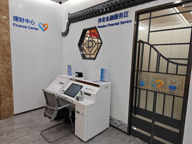 让金融服务更有温度 广东建行深入推进适老化渠道建设