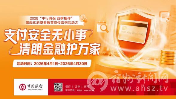 “取消账户保障服务”来电背后的陷阱——市民小李的遭遇与金融信息安全教育警示