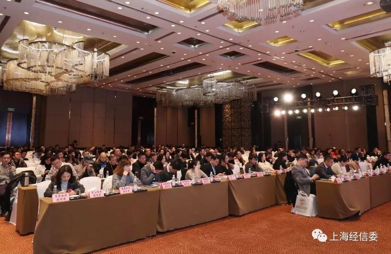 2018第九届上海金融信息服务业年度峰会 金融信息服务的创新与未来