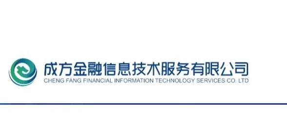 金融信息服务 赋能现代金融体系的数字引擎